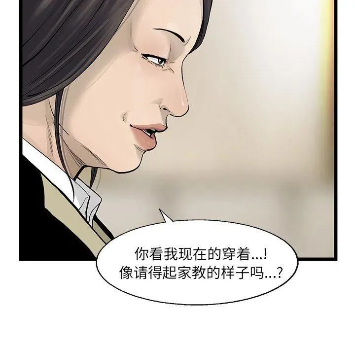 29 第92页