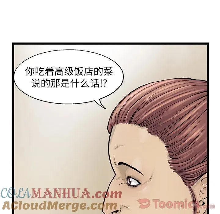29 第93页
