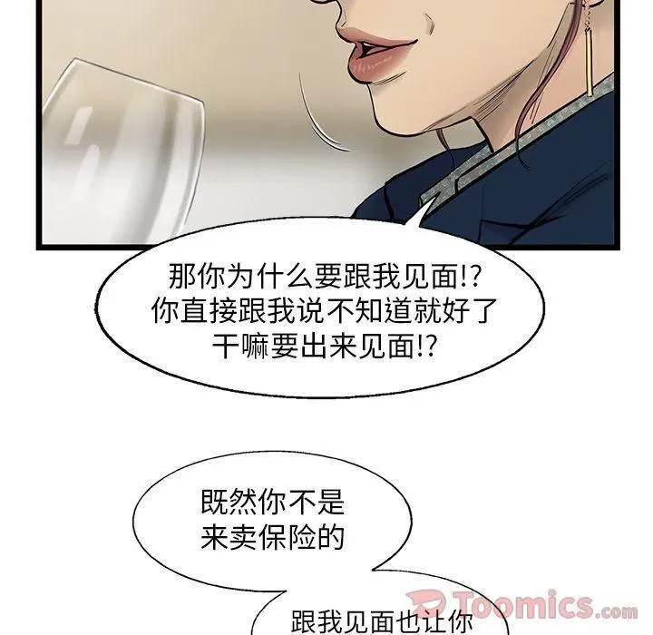 29 第94页