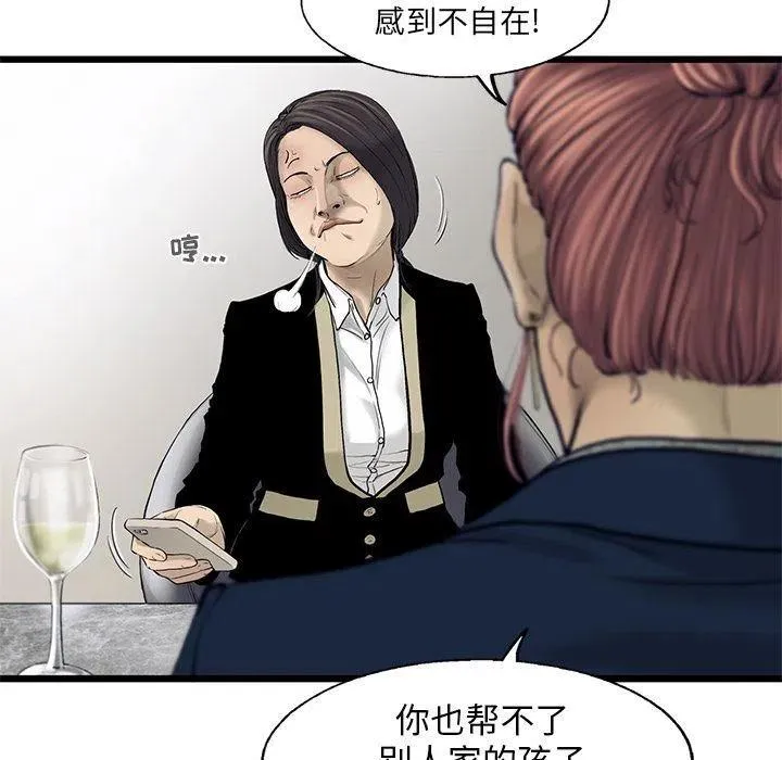 29 第95页
