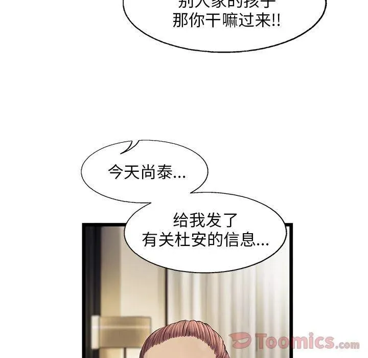 29 第96页