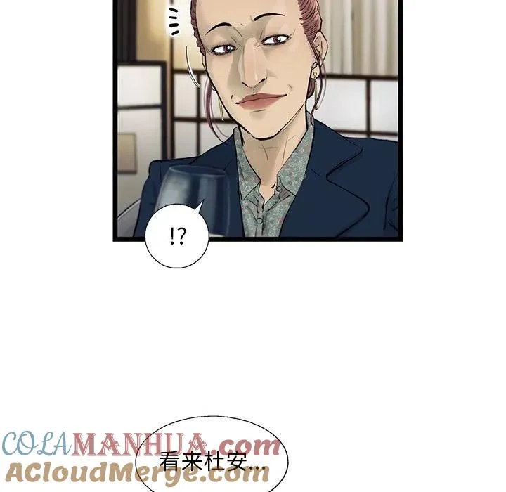29 第97页