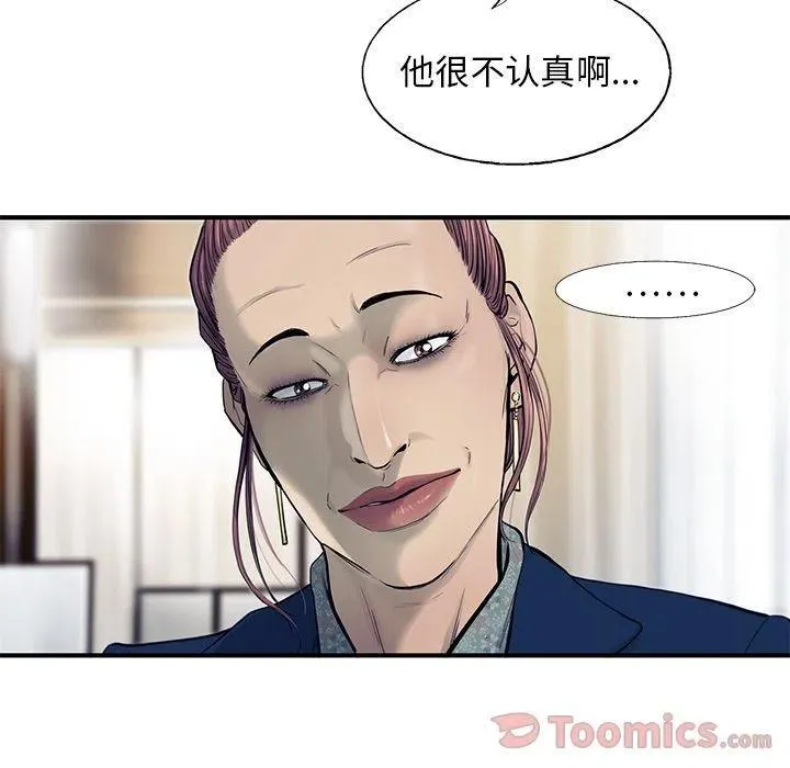 29 第99页