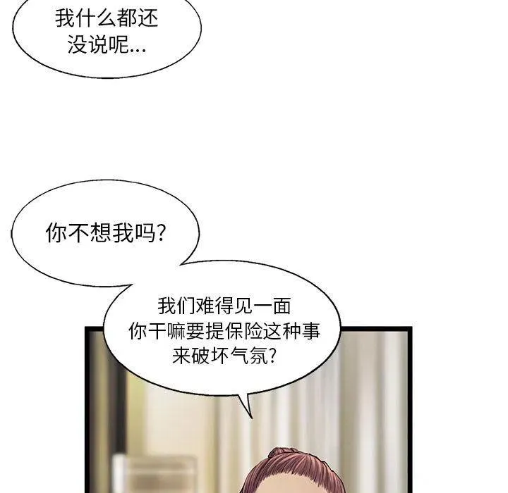 30 第5页