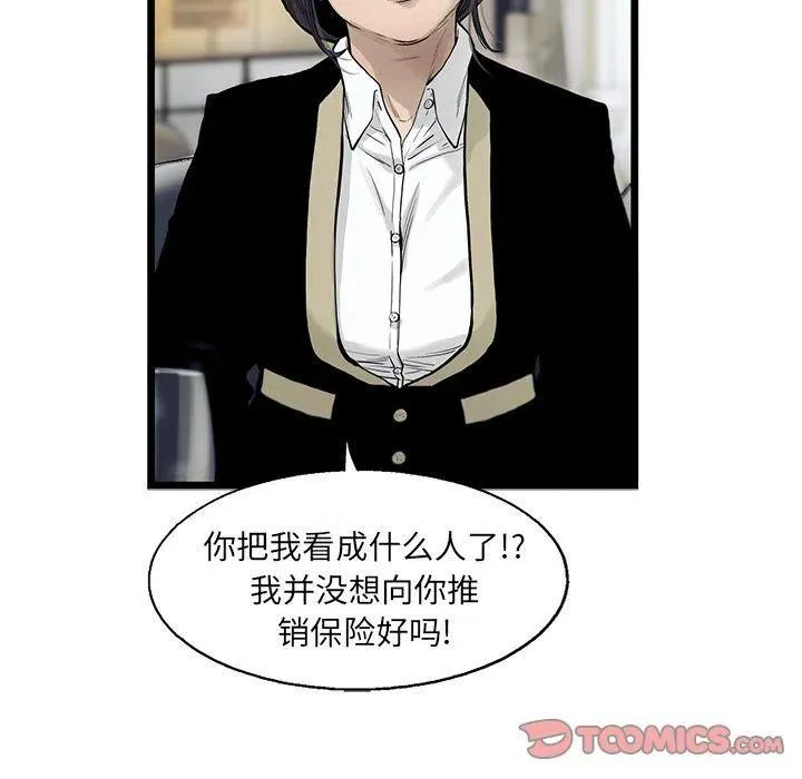 30 第8页