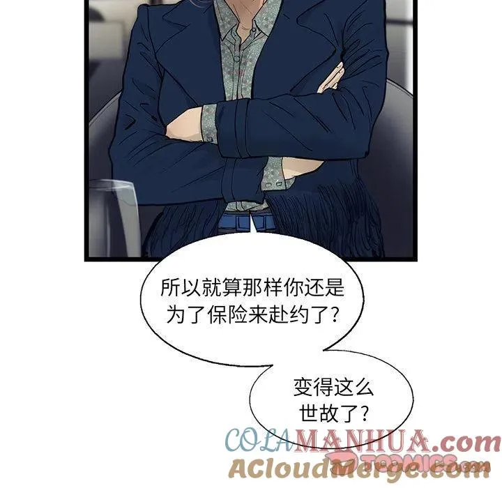 30 第10页