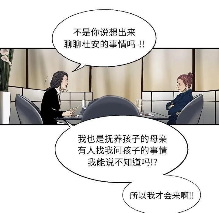 30 第11页