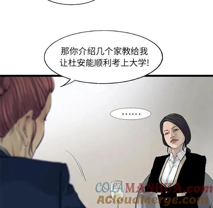 30 第13页