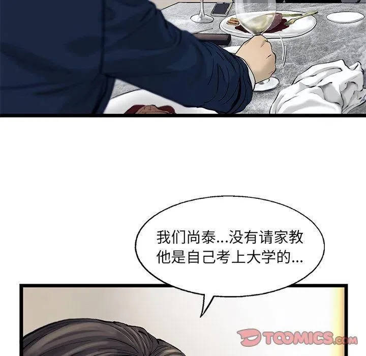 30 第14页