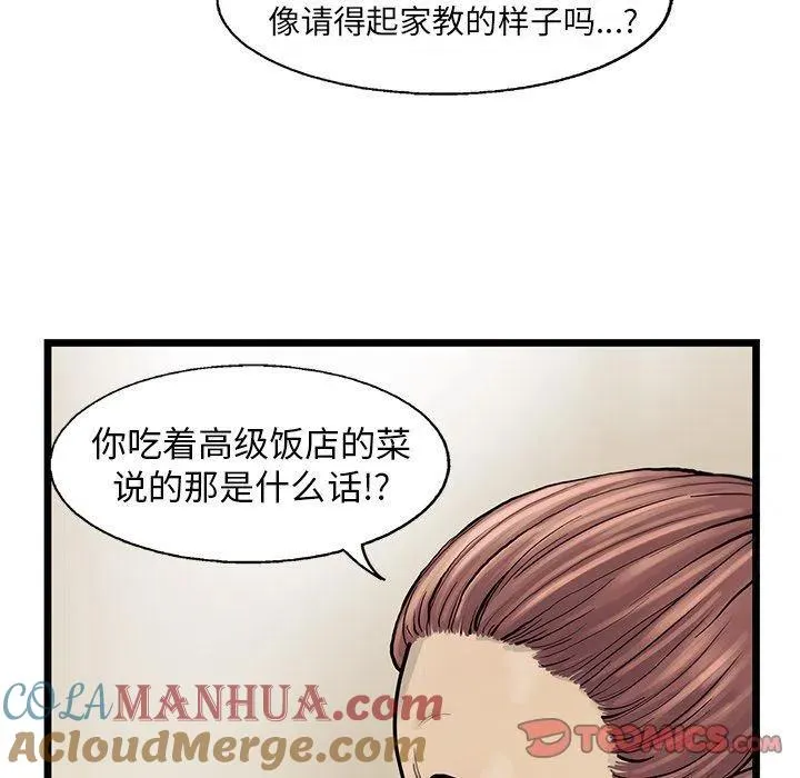 30 第16页