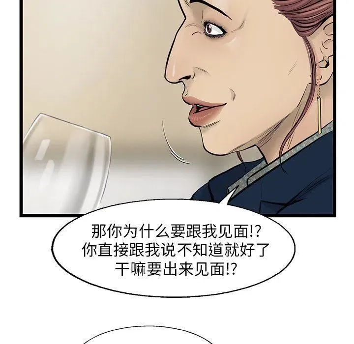 30 第17页