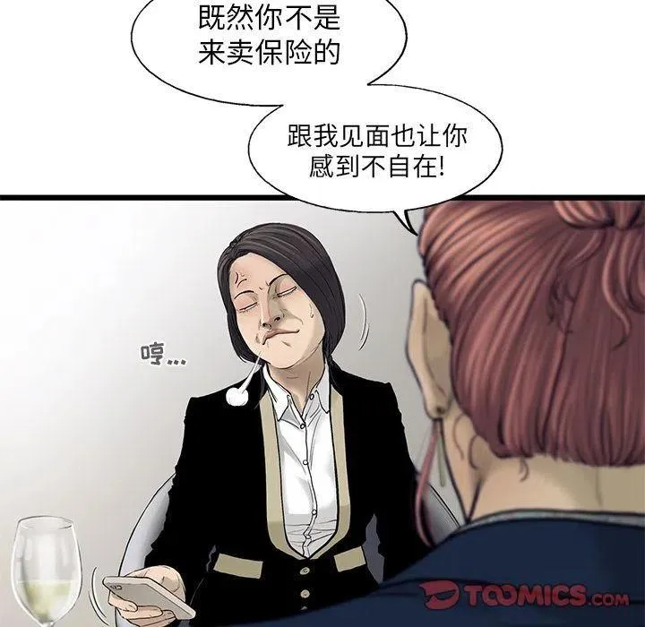 30 第18页
