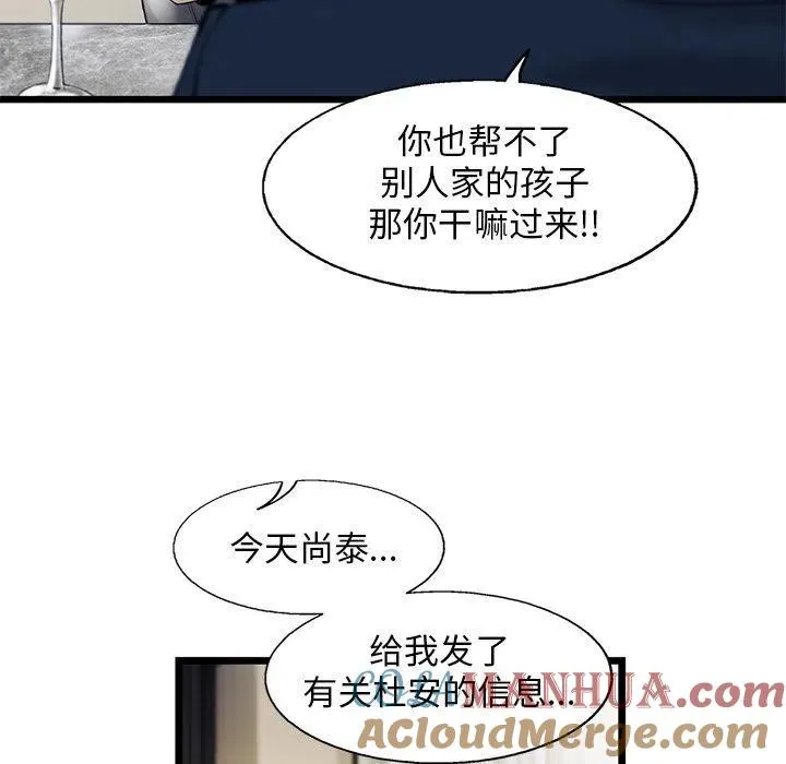 30 第19页