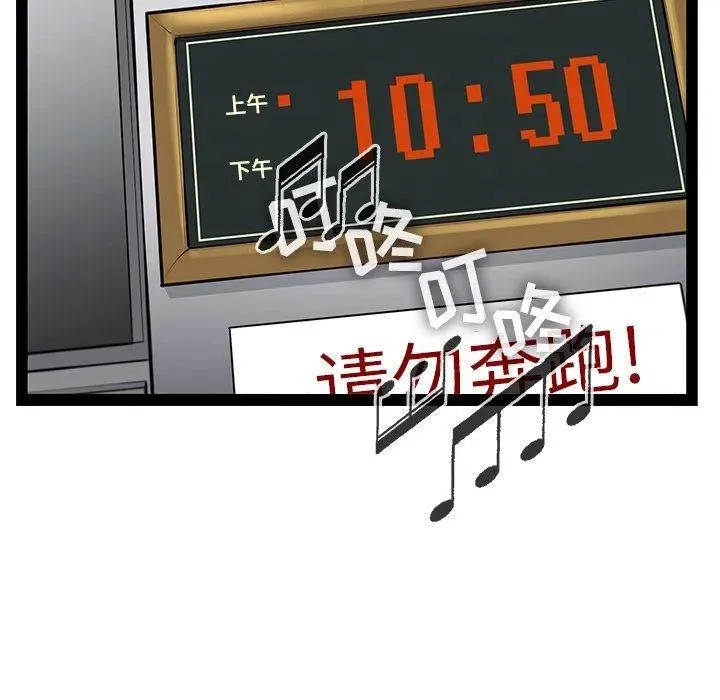 30 第51页