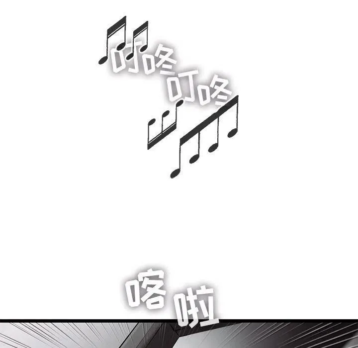 30 第53页