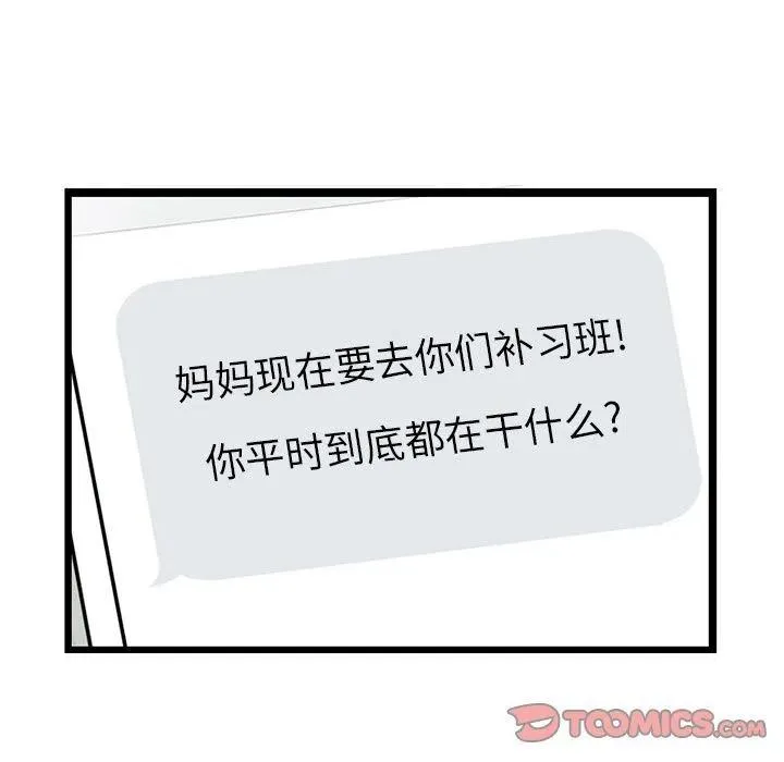 30 第62页