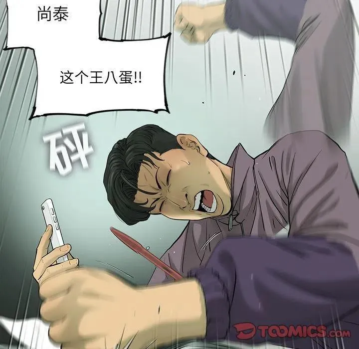 30 第66页