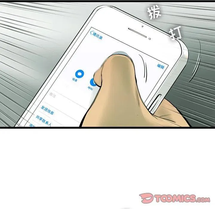 30 第68页