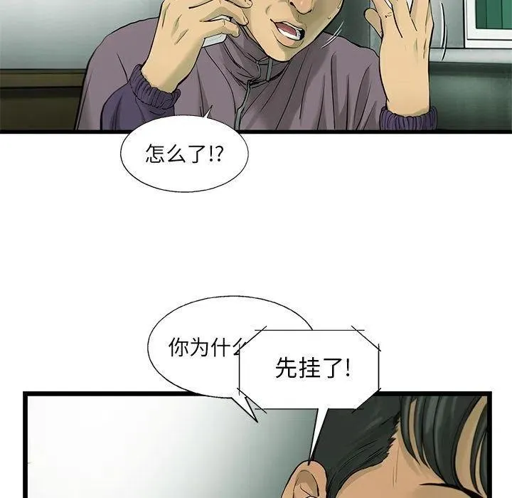 30 第71页