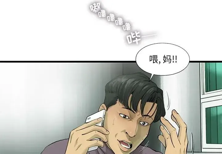 31 第3页