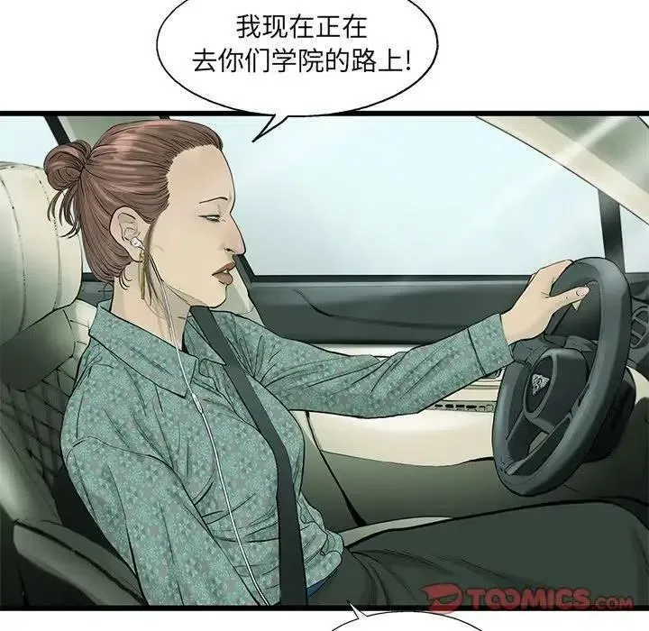 31 第6页