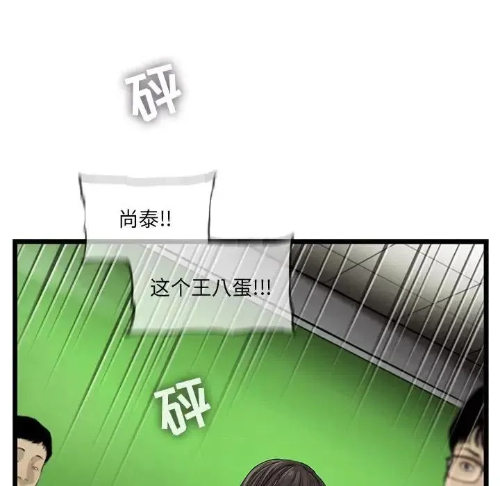 31 第11页