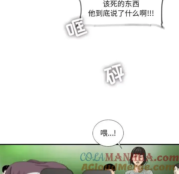31 第13页