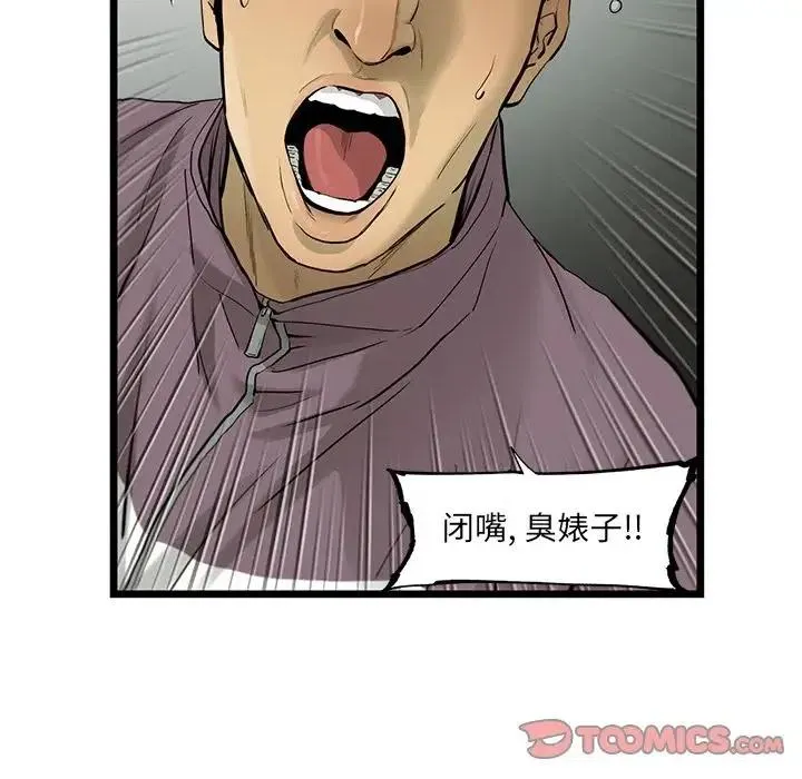 31 第20页