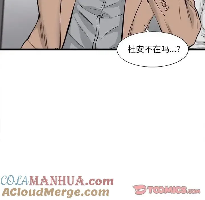 31 第28页