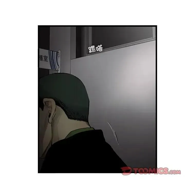 31 第54页