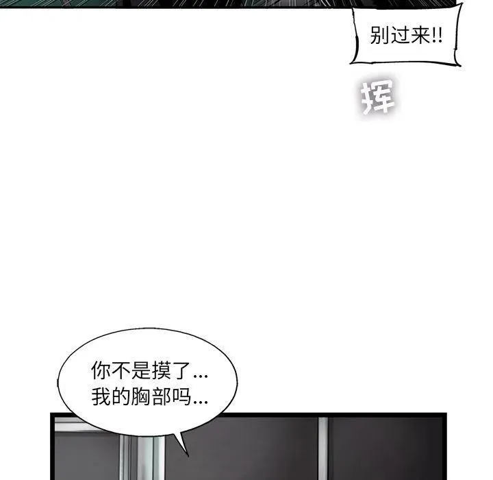 32 第27页