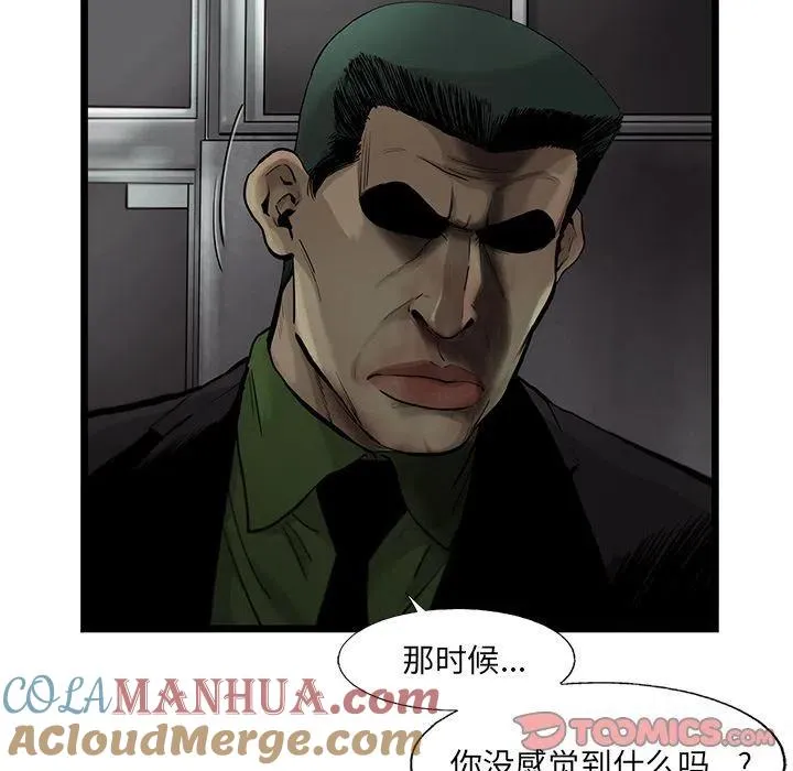 32 第28页