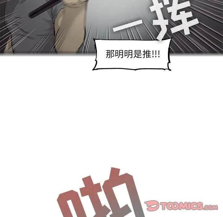 32 第30页