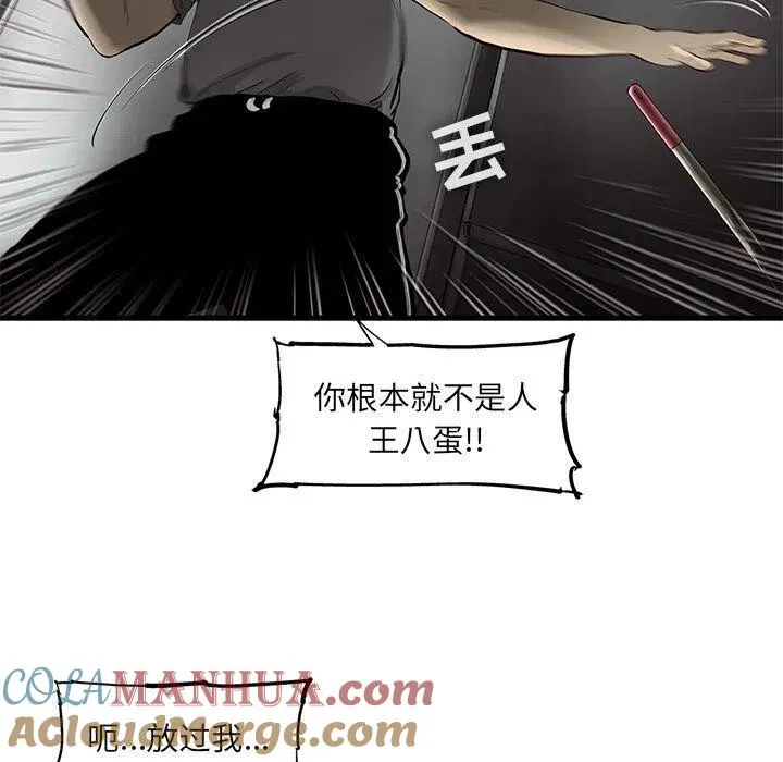 32 第37页