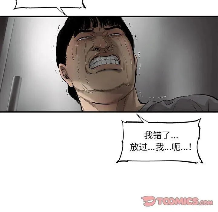 32 第38页