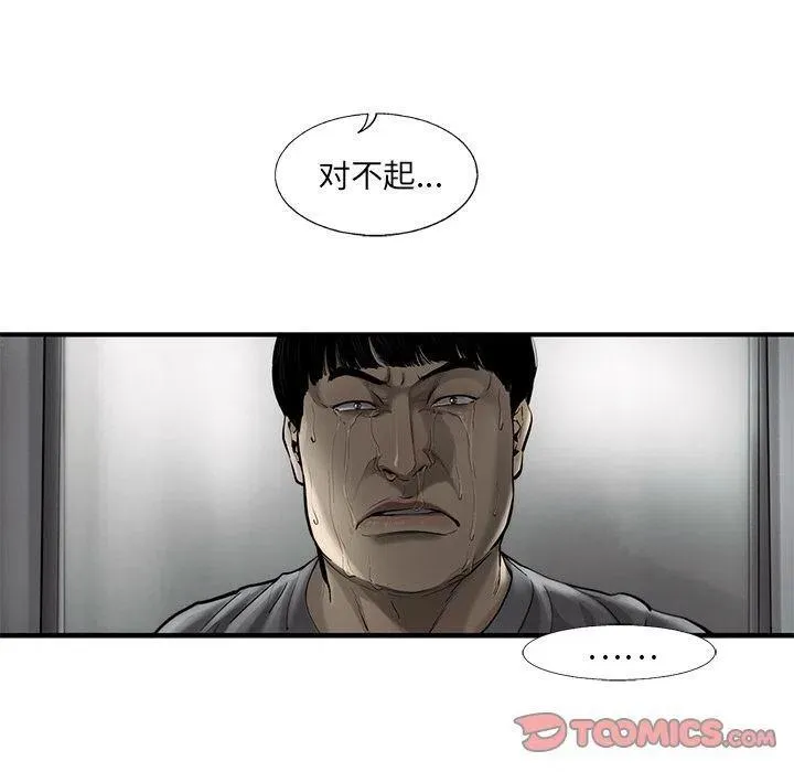 32 第44页