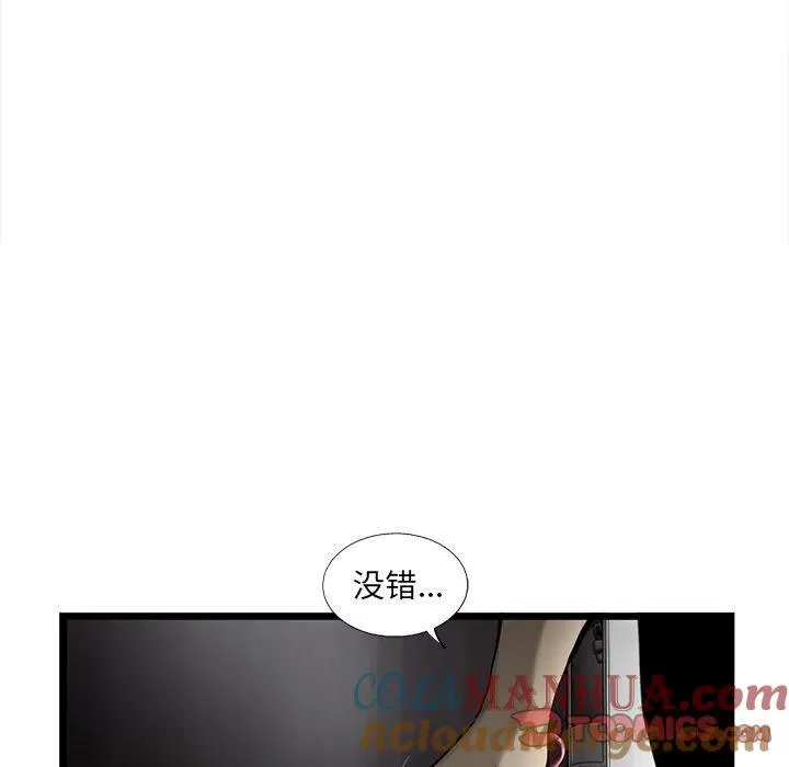 32 第46页