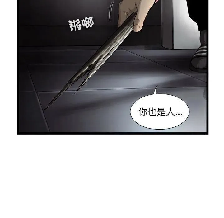 32 第47页