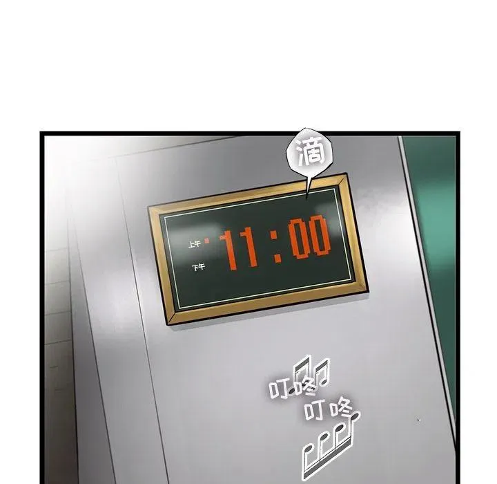32 第63页
