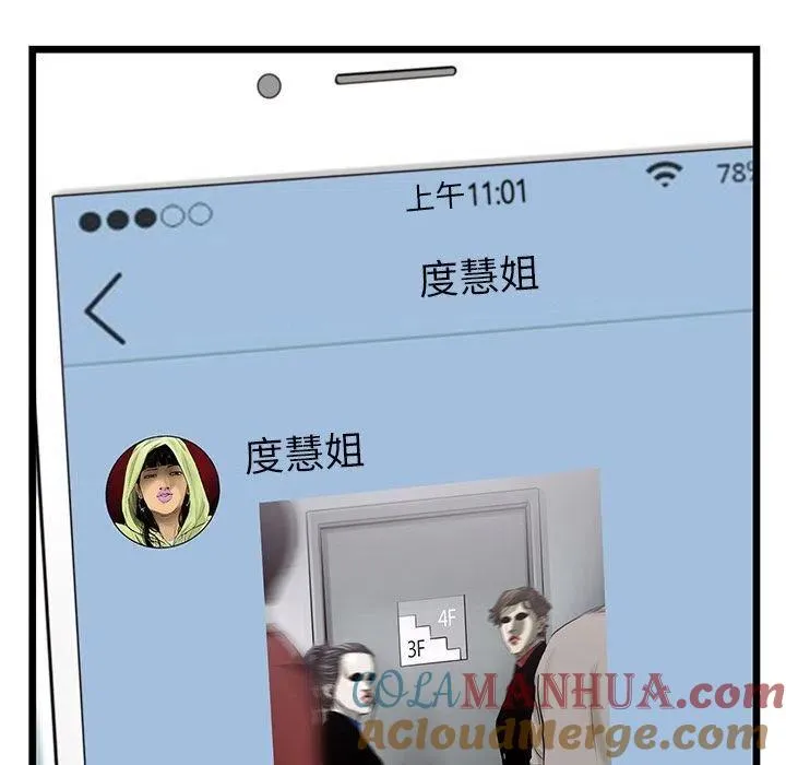32 第73页