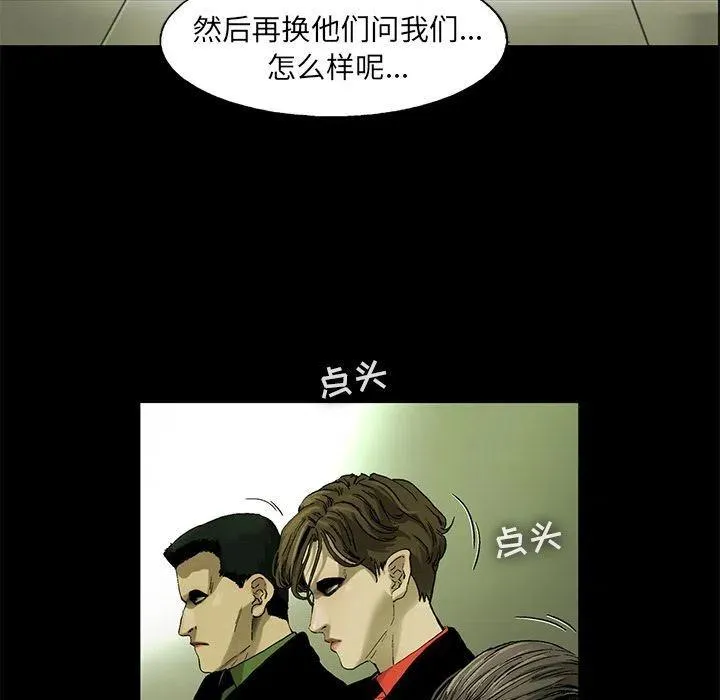 33 第3页