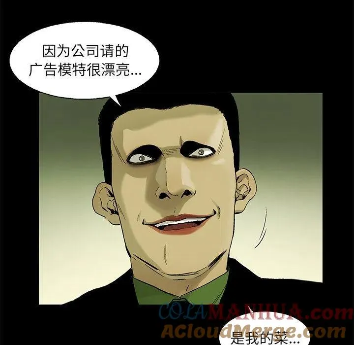 33 第7页
