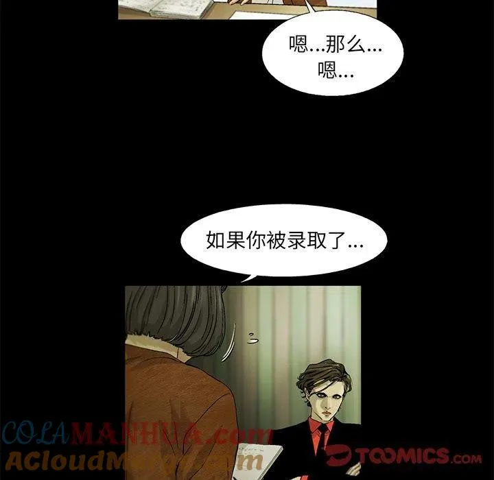 33 第10页