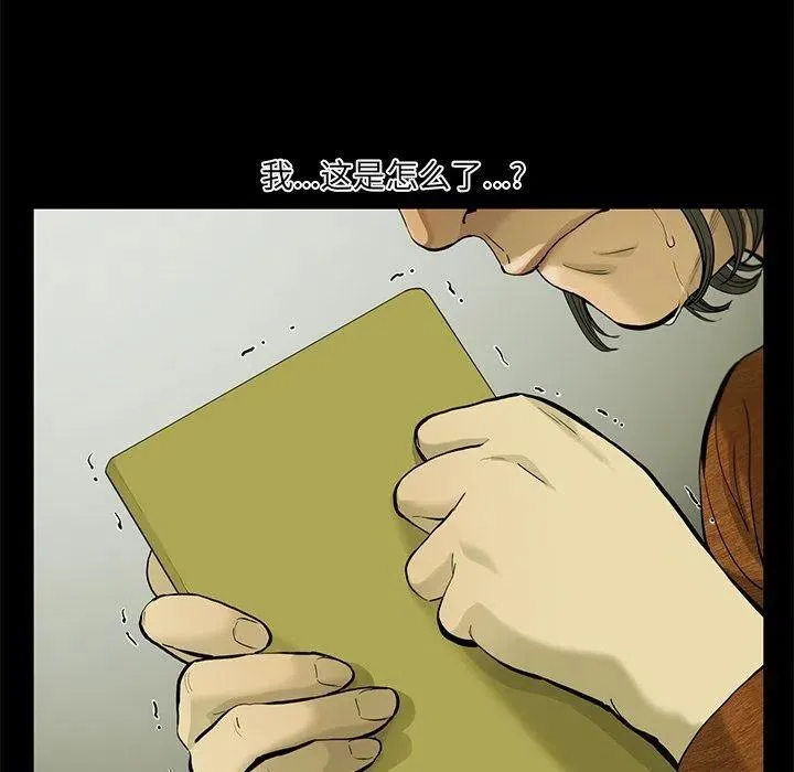 33 第15页