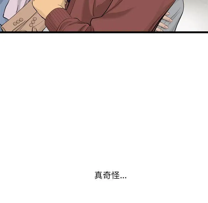 33 第39页