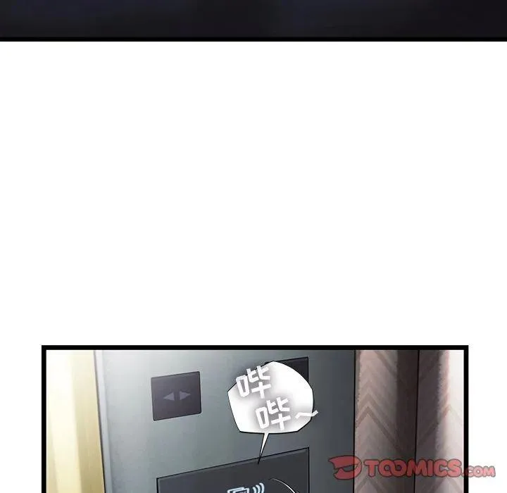 33 第44页