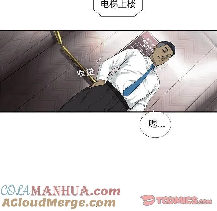 33 第46页