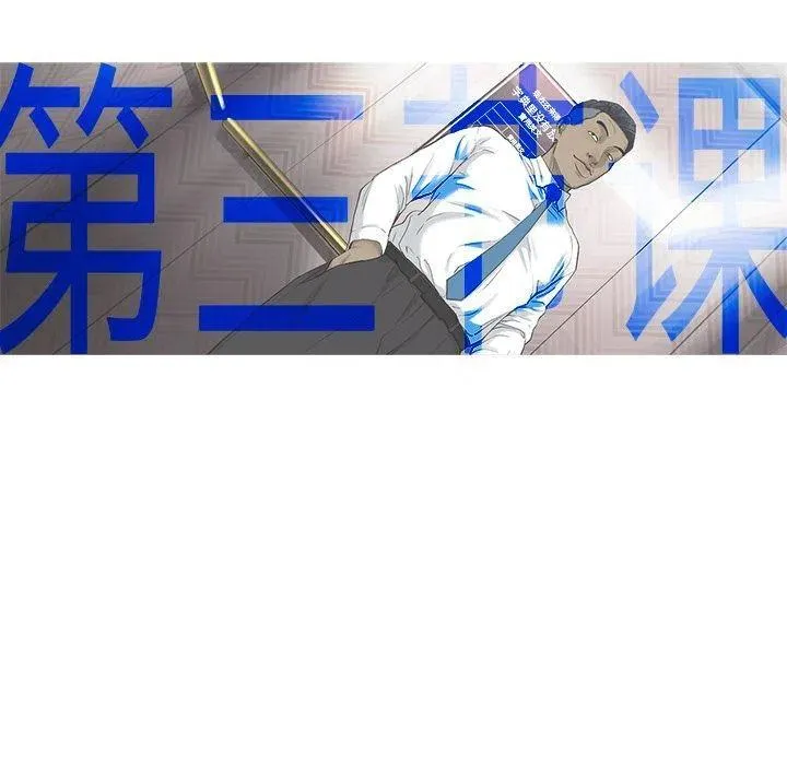 33 第47页