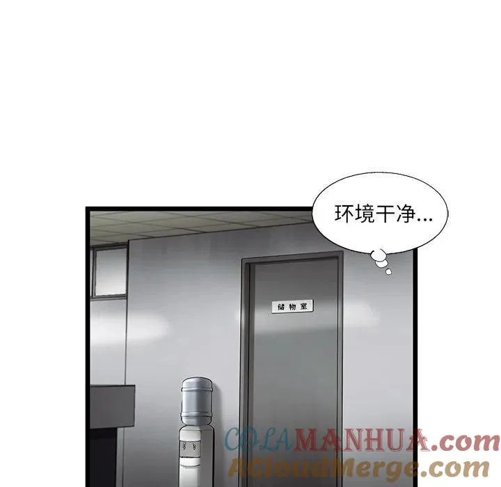 33 第49页