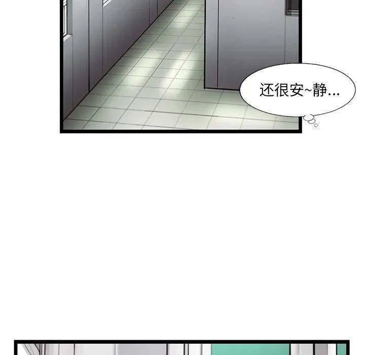 33 第51页